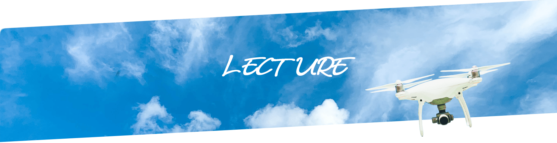 日本ドローンスクールのプログラム